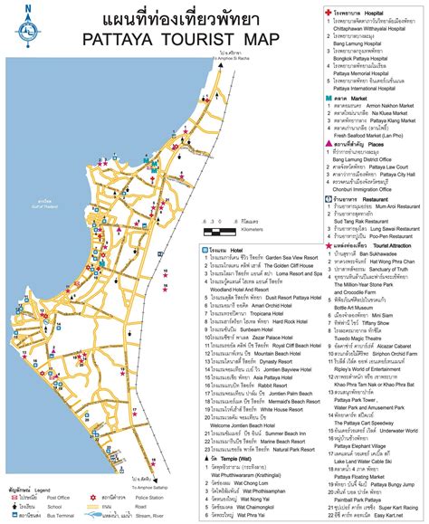 pagtaya in English .